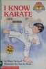 I Know Karate Hello Reader