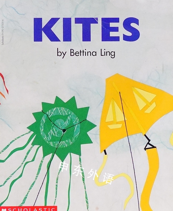 kites-beginning-literacy-l