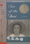 Out Of The Dust Karen Hesse
