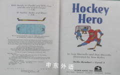 Hockey Hero Hello Reader! Level 2