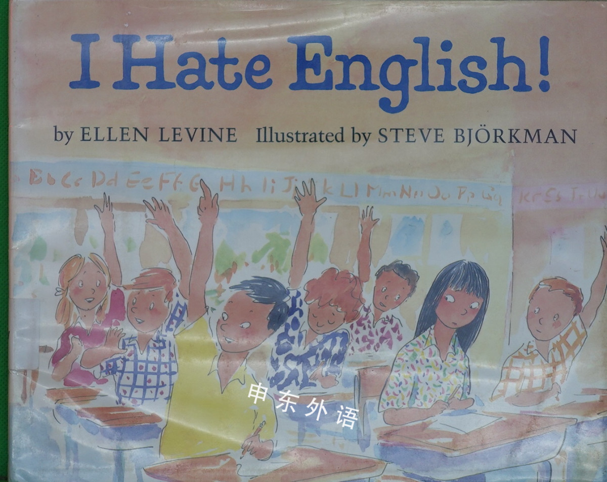 i-hate-english
