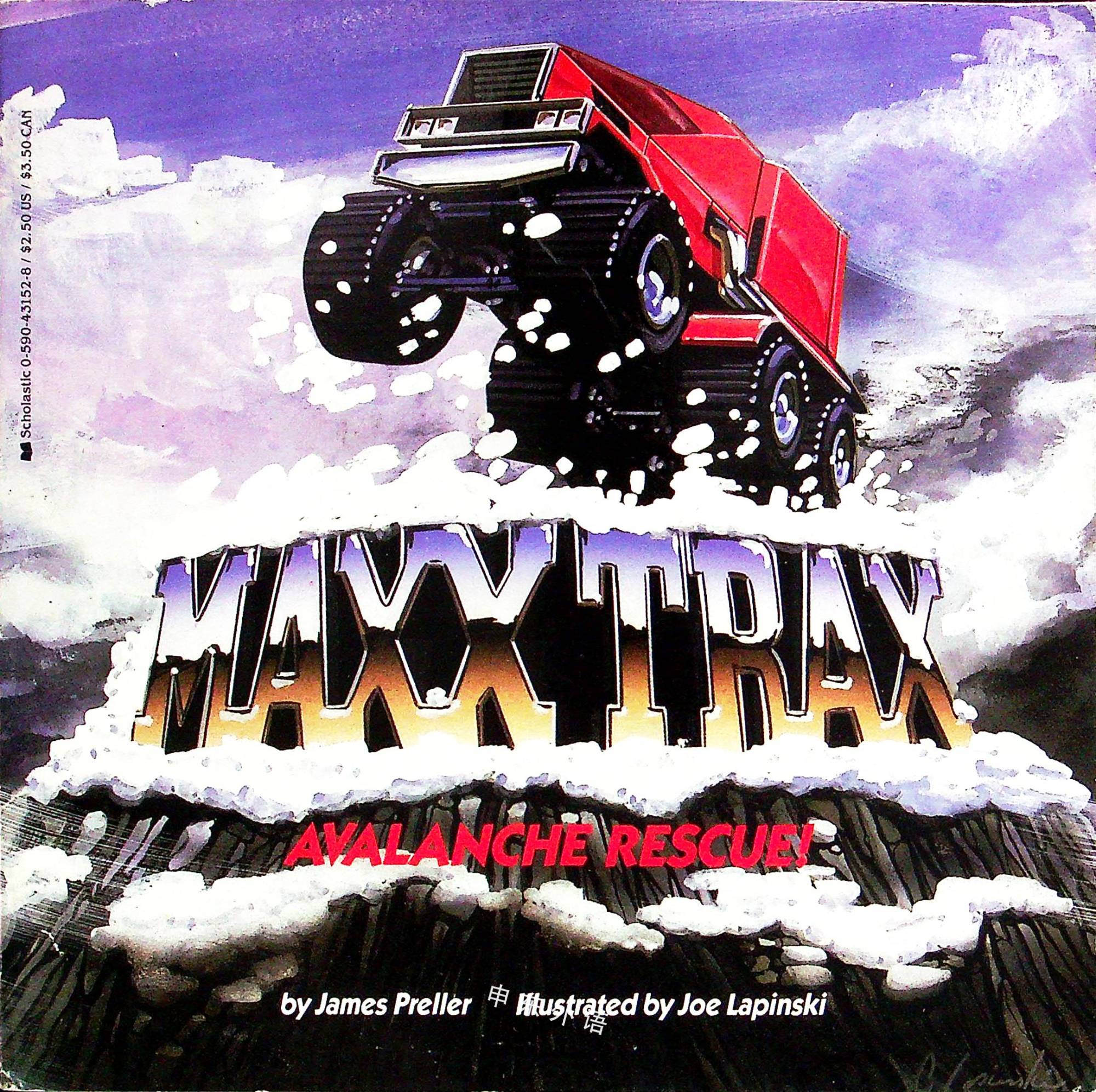 Avalanche Rescue_一般_儿童图书_进口图书_进口书,原版书,绘本书,英文原版图书,儿童纸板书,外语图书,进口儿童书,原版儿童书