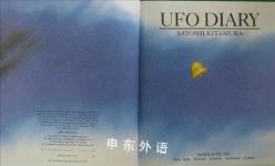 UFO diary