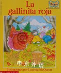 La gallinita roja: (Spanish language edition of The Little Red Hen) (Spanish Edition) Lucinda McQueen