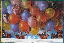 I Spy Fun House:  A Book of Picture Riddles