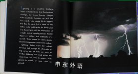 STORMS
