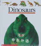 Dinosaurs Scholastic