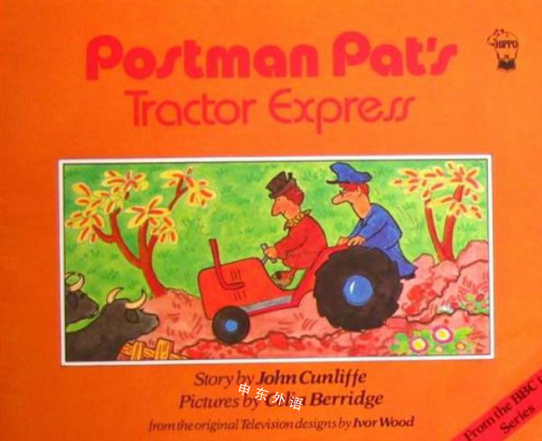 Postman Pat's tractor express _基本概念_儿童图书_进口图书_进口书,原版书,绘本书,英文原版图书,儿童纸板书,外语图书,进口儿童书,原版儿童书