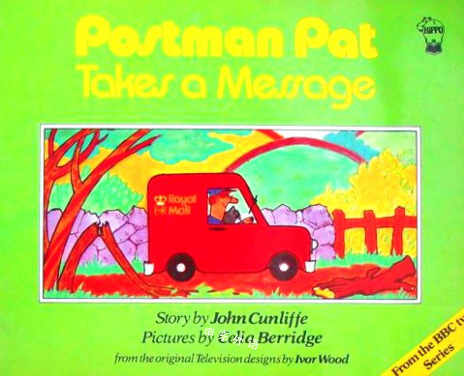 Postman Pat Takes a Message (Postman Pat Story Books)_系列读物_儿童图书_进口图书_进口 ...