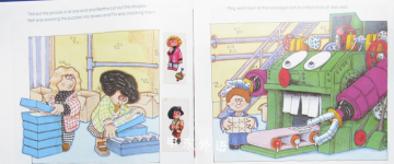 Bertha and the Great Painting Job (Bertha stories)