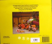 Bertha and the Flying Bear