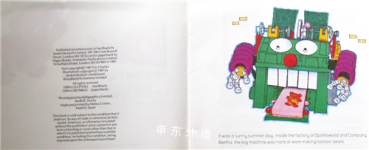 Bertha and the Flying Bear