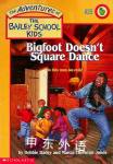 Bigfoot Doesnt Square Dance Debbie Dadey and Marcia Thornton Jones