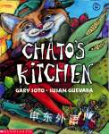 Chatos Kitchen Gary and Guevara, Susan Soto