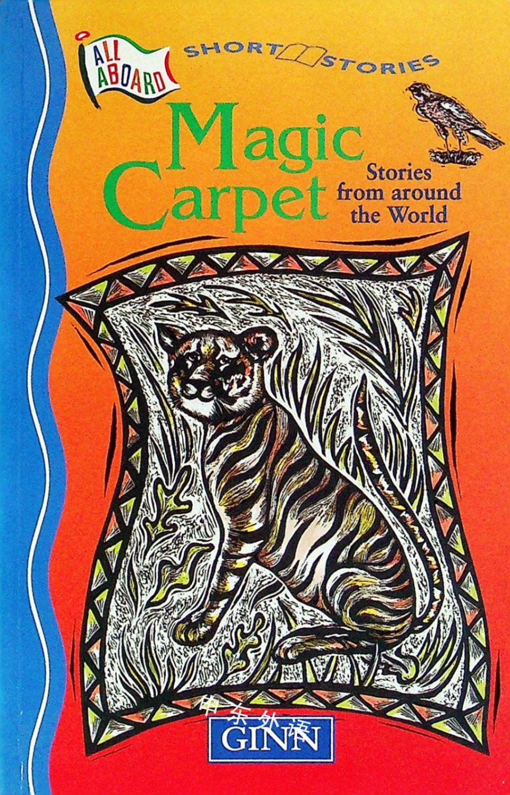 all-aboard-key-stage-2-stage-12-short-story-anthology-magic-carpet