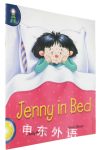 Jenny in Bed