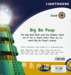 Lighthouse: Year 2 Gold - Big Bo Peep