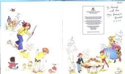 Enid Blytons Gift Book of Bedtime Stories