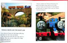 The Adventures of Thomas