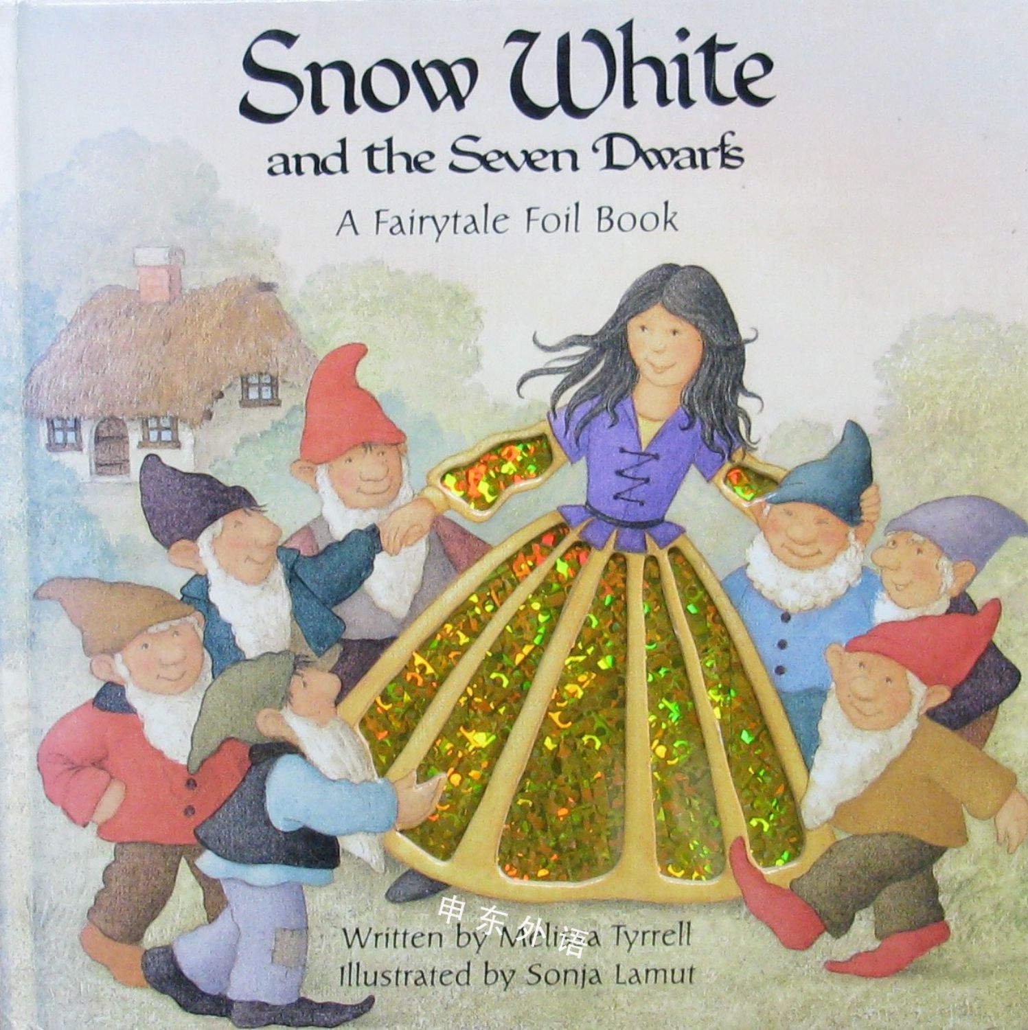 Snow White And The Seven Dwarfs 白雪公主 童话和民间故事 热门人物 儿童图书 进口图书 进口书 原版书 绘本书 英文 原版图书 儿童纸板书 外语图书 进口儿童书 原版儿童书 Snow White And The Seven Dwarfs 白雪公主 童话和民间故事 热门人物 儿童图书 进口图书 进口书 原版书 绘本书 英文 原版图书 儿童纸板书 外语图书 进口儿童书 原版儿童书