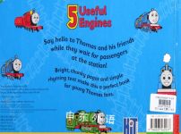 5 Useful Engines