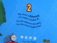 5 Useful Engines