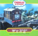 Toby in Trouble (Thomas & Friends)