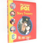 Postman Pat Story Treasury
