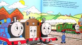 Thomas and the Passenger Train