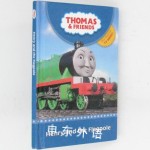 Thomas and Friends:Henry and the Flagpole