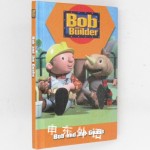 Bob and the Goalie (Bob the Builder)
