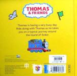 Thomas' Really Useful Day (Thomas & Friends)
