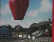 Thomas, James and the Red Balloon (Thomas and Friends)