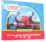 Thomas, James and the Red Balloon (Thomas and Friends)