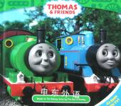 Thomas &amp; the Green Controller: Thomas & Friends The Rev.W.Awdry