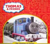 Trouble for Thomas Wilbert Awdry