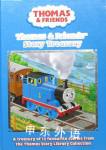 Thomas & Friends Story Treasury Egmont Books