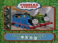 Thomas and Friends: Thomas and Percy to the rescue Wilbert Awdry