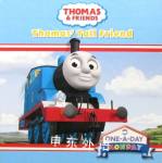 Thomas and friends: Thomas' tall friend Dean
