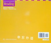 Houghton Mifflin Reading: The Nation's Choice: Theme Paperbacks Easy Level Theme 1 Grade 5 The Grea
