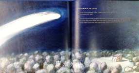 The Adventures of Mark Twain