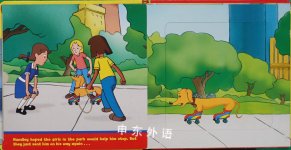 Curious George to the Rescue: A Slide and Peek Book