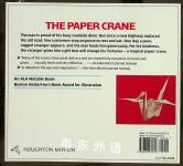 The Paper Crane