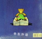 Corduroy Lost and Found