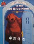Welcome to the Big Blue House Jim Henson Company