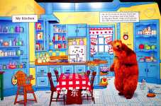 Bears Big Blue House