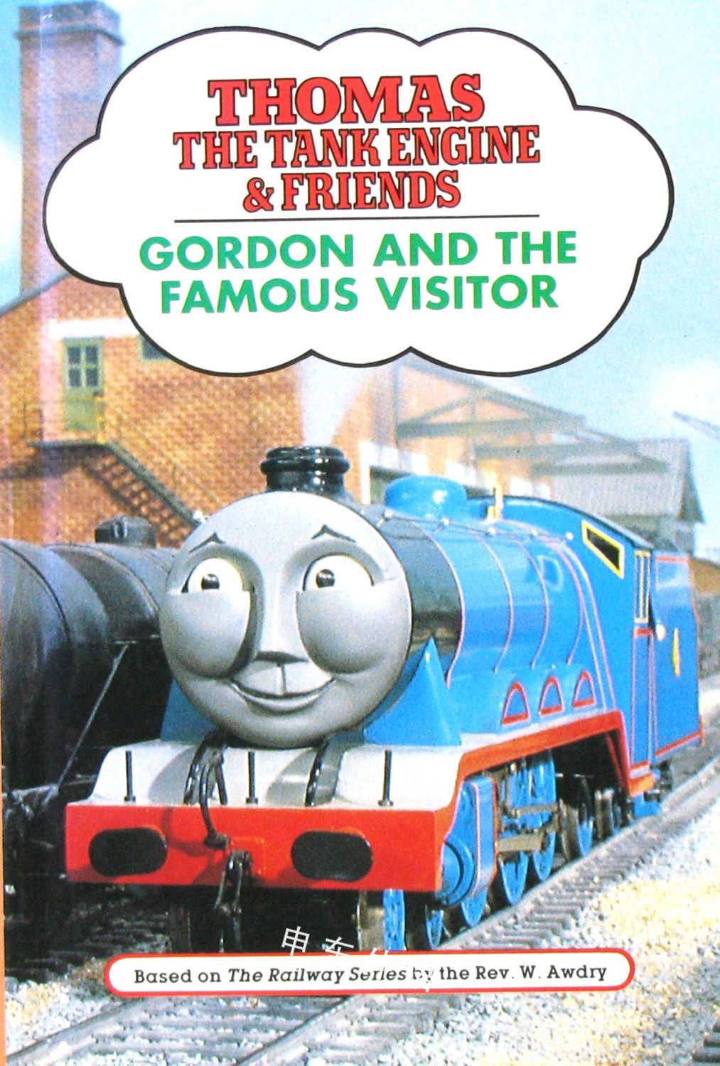 Gordon And The Famous Visitor Thomas The Tank Engine And Friends 托马斯坦克引擎 电视 热门人物 儿童图书 进口图书 进口书 原版