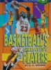 Basketball's Greatest Players (Step-Into-Reading, Step 5)