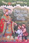 Day Of The Dragon-King Magic Tree House 14 paper Mary Pope Osborne