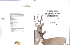 And in the Beginning